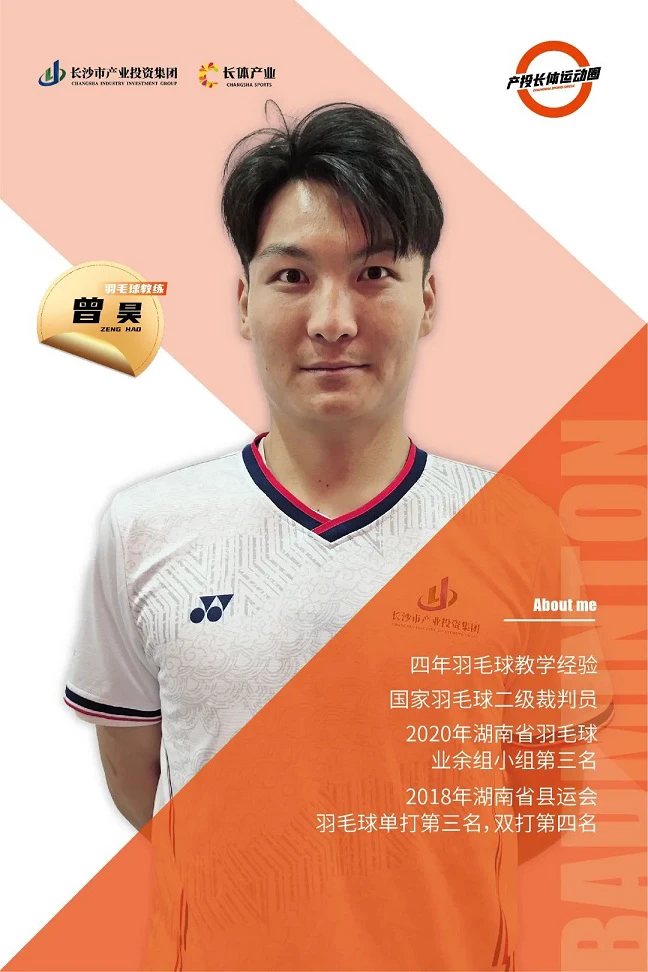 如何设计一套有效的篮球协调训练计划_1